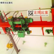 LXB��-�����Ғ����ؙC(j��) LXB type explosion proof suspension crane
