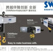 ���x����SWF�����l(w��i) ���ؙC��늺��J��electric hoists��cranes of KONECRANES,swf,