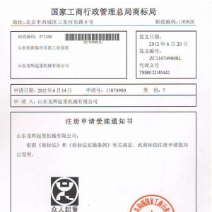 ɽ�|���x���ؙC(j��)е���޹�˾�̘�(bi��o)�������������ؙC(j��)���������ء�