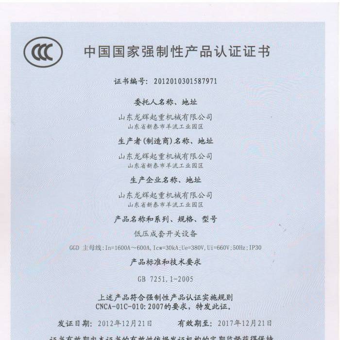 �͉������_�P(gu��n)�O(sh��)�䣬�Ї����ҏ�(qi��ng)���Ԯa(ch��n)Ʒ�J(r��n)�C�C�����C����̖(h��o)��201201031587971