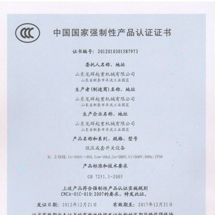 �͉������_�P(gu��n)�O(sh��)�����Ї��|(zh��)���J(r��n)�C�����J(r��n)�C�C�����C����̖(h��o)��2012013015877973