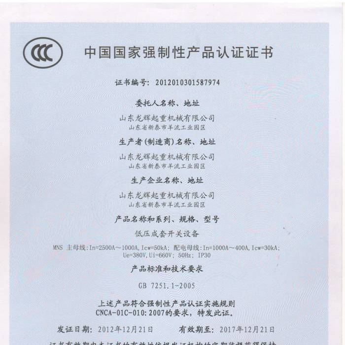 �͉������_�P(gu��n)�O(sh��)�䣬�Ї����ҏ�(qi��ng)���Ԯa(ch��n)Ʒ�J(r��n)�C�C�����C����̖(h��o)��201201301587974