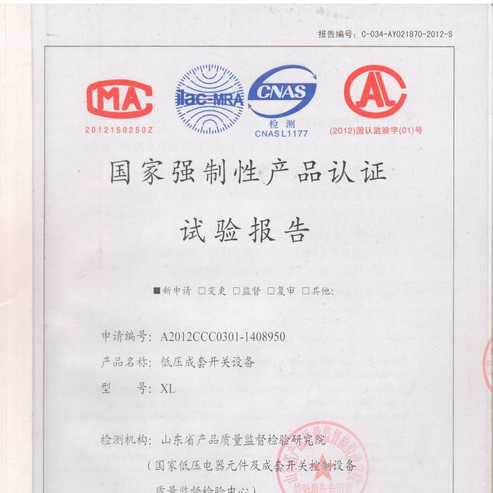 �͉������_�P(gu��n)�O(sh��)������̖(h��o)��A2012CCC0301-1408950�����ҏ�(qi��ng)���Ԯa(ch��n)Ʒ�J(r��n)�Cԇ�(y��n)��(b��o)��