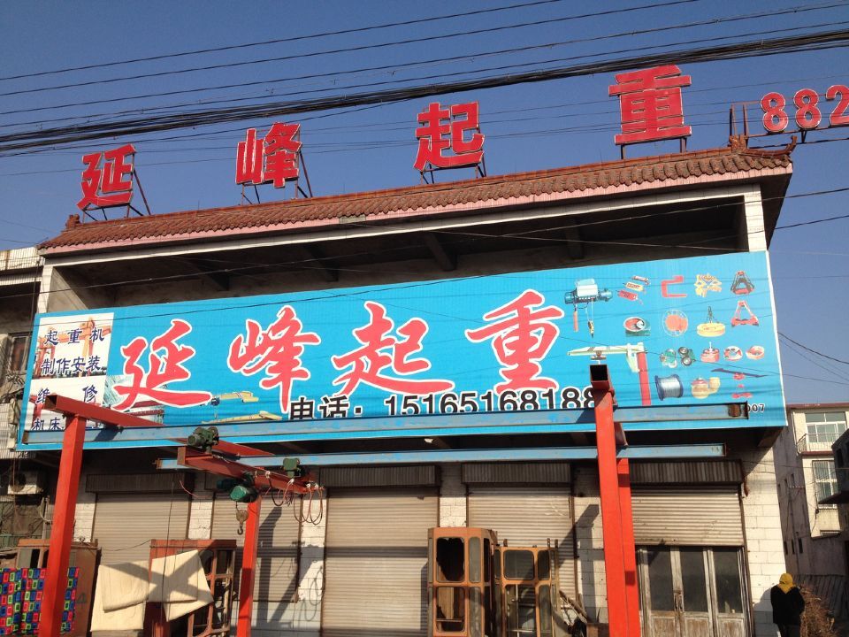 ɽ�|ʡ���������Ѕ^(q��)�h�|վ�ƣ�104������߅������(w��)�c002��