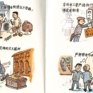 ���ؙC(j��)е�O(sh��)��İ�ȫ���푪(y��ng)ԓ����Щ����ӏ�(qi��ng)��