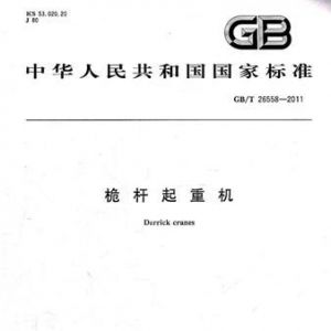 ���ؙC���b��λʹ�øߏ�����˨����(zh��)�Ї��Ҙ�(bi��o)��(zh��n)ֵ����ҕ