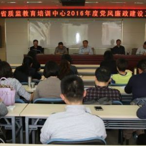 ʡ�ֽ�����Ӗ(x��n)�������_2016����h�L(f��ng)�������O(sh��)������(hu��)