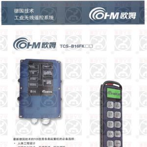 ��(gu��)�Wķ�o���b����TCS-B16FK