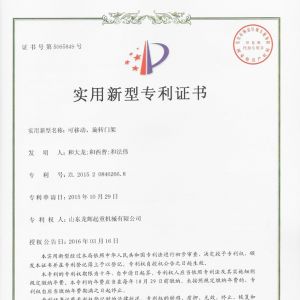 ����-���Ƅ�(d��ng)�����D(zhu��n)�T��