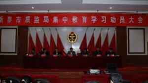 ̩�����|(zh��)�O(ji��n)���؜����h���~���`�С��ɌWһ����