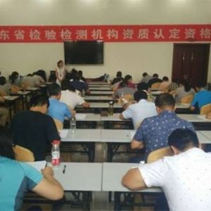 ʡ�ֽM��ɽ�|ʡ2016���һ�ڙz�z�y�C���Y�|�J���u���T��ԇ