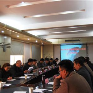 2017��ȫ���طN�O�䰲ȫ�O(ji��n)�칤�����h���_