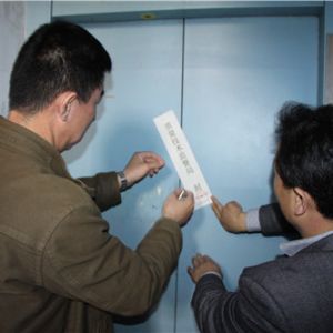 ̩ɽ�^(q��)�|(zh��)�O(ji��n)���_(k��i)չ��ݰ�ȫ�����������ȫ�¹��[��