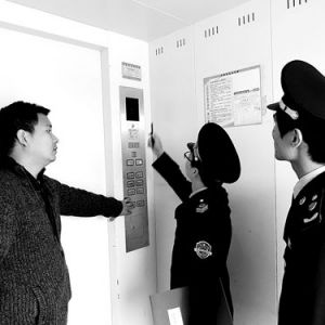 ����ʡ�������Ј��O(ji��n)�ܾ֌�(du��)ݠ�^(q��)��(n��i)�����ۼ��������طN�O(sh��)���_չ��ȫ�z��