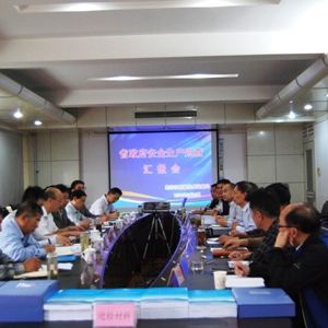 ʡ������ί��(hu��)��ȫ���a(ch��n)����Ѳ��M��(du��)�о��_(k��i)չ�طN�O(sh��)�䰲ȫ���(xi��ng)Ѳ��