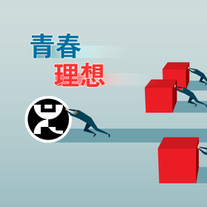 �ഺ��Ҫ?ji��ng)?chu��ng)�����r(sh��)��������롪ɽ�|���x���ؙC(j��)е���޹�˾