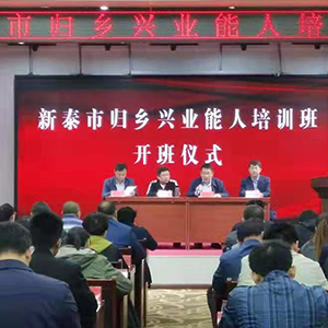 ɽ�|���x���ؙC(j��)е���޹�˾���w�l(xi��ng)�d�I(y��)������Ӗ(x��n)�������l(xi��ng)�����d�l(f��)չ