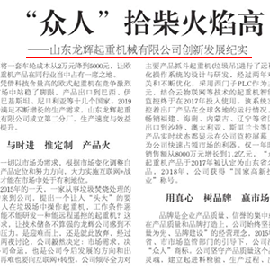 ϲӍ��ɽ�|���x���ؙCе���޹�˾�٫@���L����s�ǡ����Ո�