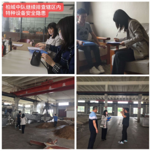 �������Ј��O(ji��n)�ܾ��_չȫ���طN�O�䰲ȫ��z����